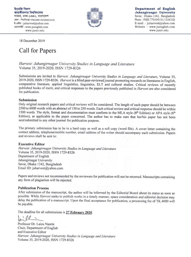 call for research papers in english literature