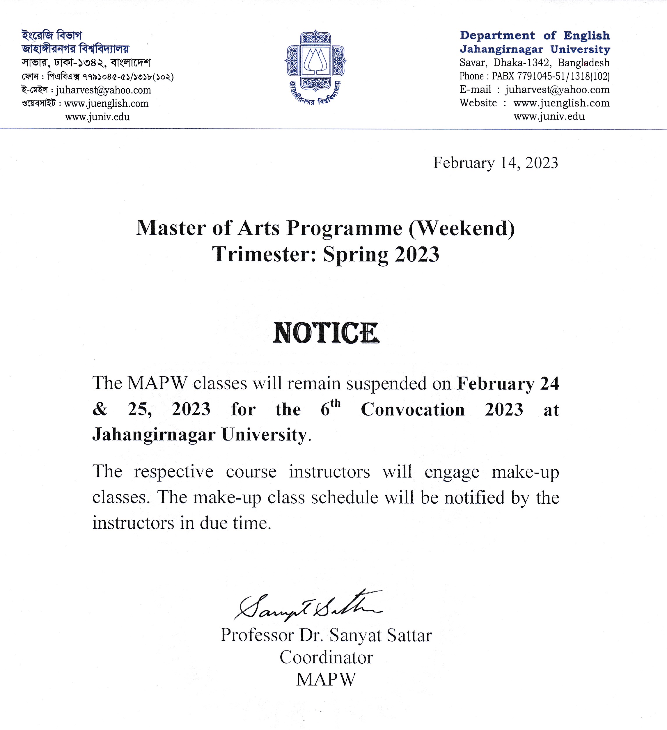 MAPW: Class Suspension Notice – Department of English Jahangirnagar  University